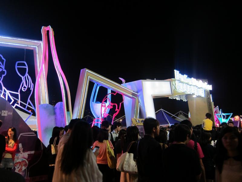 世界を旅する年収1億スーパーアフィリエイター 川島和正オフィシャルブログ Powered by Ameba-Wine&DineFestival1