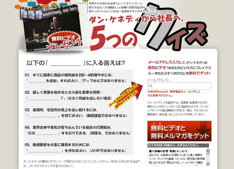 世界を旅する年収１億スーパーアフィリエイター　川島和正オフィシャルブログ　Powered by Ameba-ダンケネディ