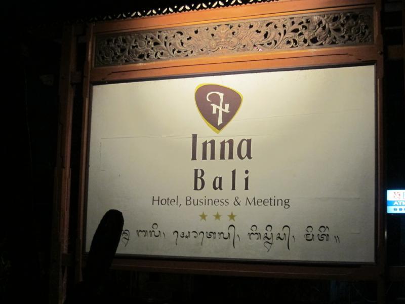 世界を旅する年収1億スーパーアフィリエイター 川島和正オフィシャルブログ Powered by Ameba-Bali9-1