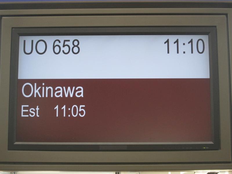 世界を旅する年収１億スーパーアフィリエイター　川島和正オフィシャルブログ　Powered by Ameba-香港-沖縄4