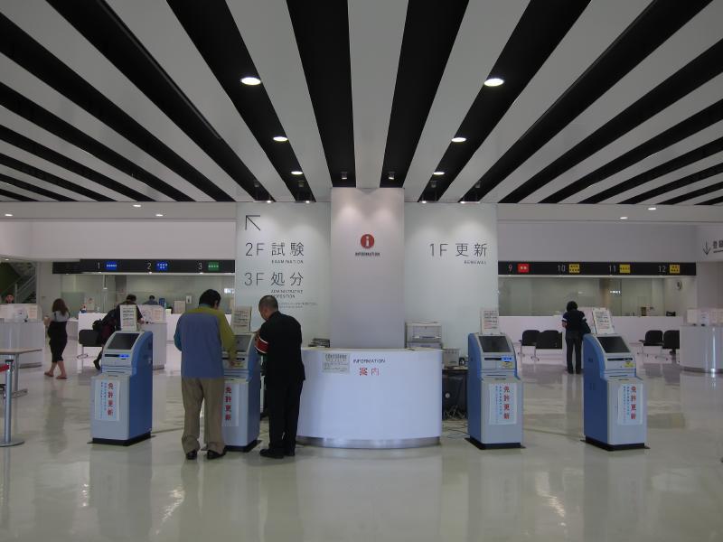世界を旅する年収１億スーパーアフィリエイター　川島和正オフィシャルブログ　Powered by Ameba-国際免許証2