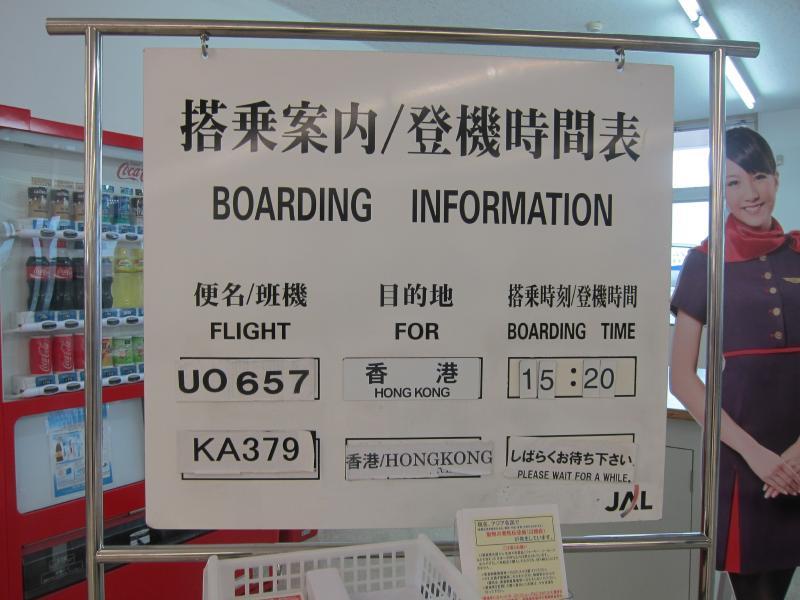 世界を旅する年収１億スーパーアフィリエイター　川島和正オフィシャルブログ　Powered by Ameba-さらば日本1