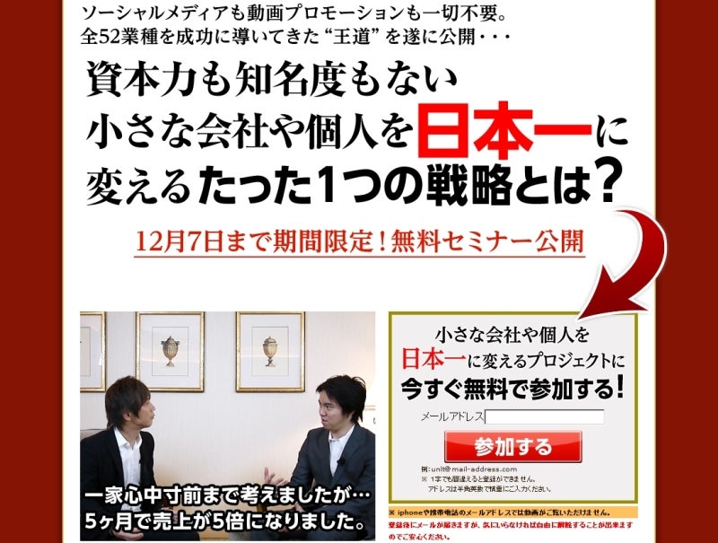 世界を旅する年収1億スーパーアフィリエイター 川島和正オフィシャルブログ Powered by Ameba-濱田昇