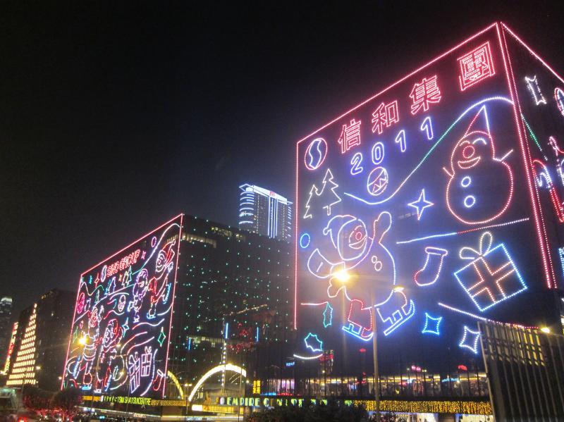世界を旅する年収1億スーパーアフィリエイター 川島和正オフィシャルブログ Powered by Ameba-KowloonXmasIllumination3