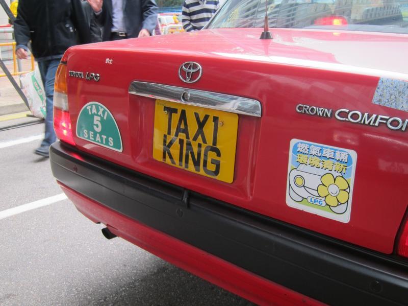 世界を旅する年収１億スーパーアフィリエイター　川島和正オフィシャルブログ　Powered by Ameba-TAXIKING