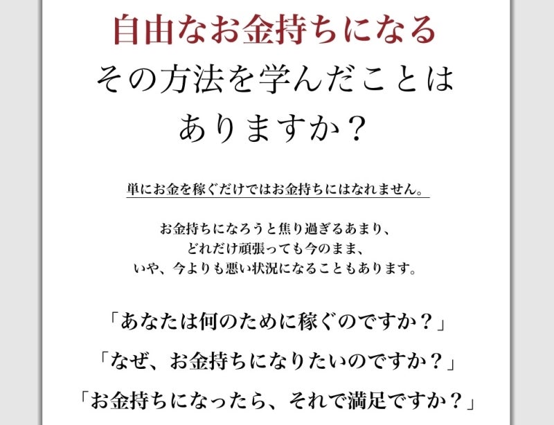 世界を旅する年収１億スーパーアフィリエイター　川島和正オフィシャルブログ　Powered by Ameba-船原,自由なお金持ちになる方法
