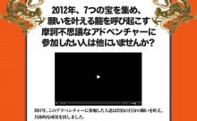 世界を旅する年収１億スーパーアフィリエイター　川島和正オフィシャルブログ　Powered by Ameba