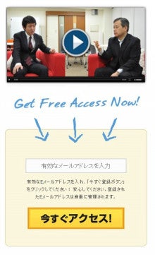 世界を旅する年収１億スーパーアフィリエイター　川島和正オフィシャルブログ　Powered by Ameba