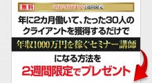 世界を旅する年収１億スーパーアフィリエイター　川島和正オフィシャルブログ　Powered by Ameba