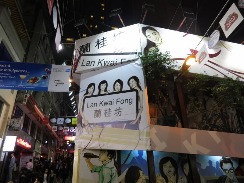 世界を旅する年収1億スーパーアフィリエイター 川島和正オフィシャルブログ Powered by Ameba-HongKongNight5