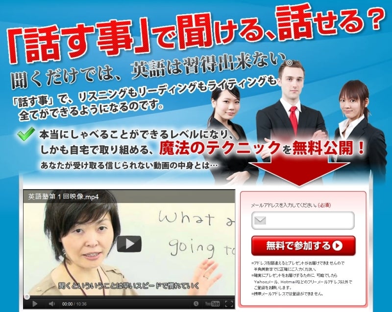 世界を旅する年収1億スーパーアフィリエイター 川島和正オフィシャルブログ Powered by Ameba-英語