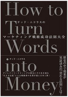 世界を旅する年収１億スーパーアフィリエイター　川島和正オフィシャルブログ　Powered by Ameba