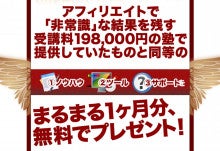 世界を旅する年収１億スーパーアフィリエイター　川島和正オフィシャルブログ　Powered by Ameba