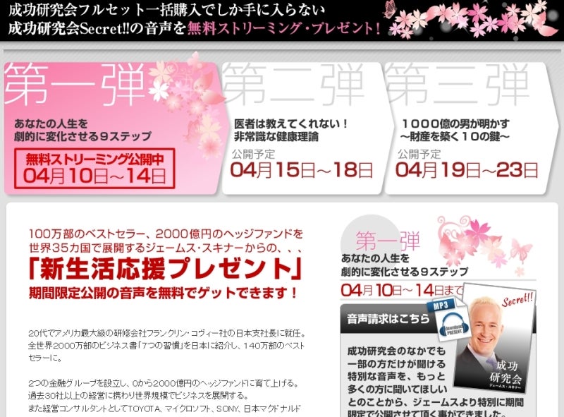 世界を旅する年収１億スーパーアフィリエイター　川島和正オフィシャルブログ　Powered by Ameba