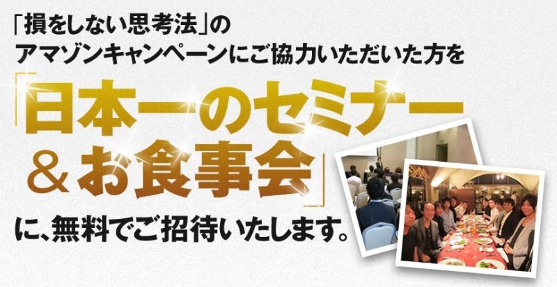 世界を旅する年収1億スーパーアフィリエイター 川島和正オフィシャルブログ Powered by Ameba