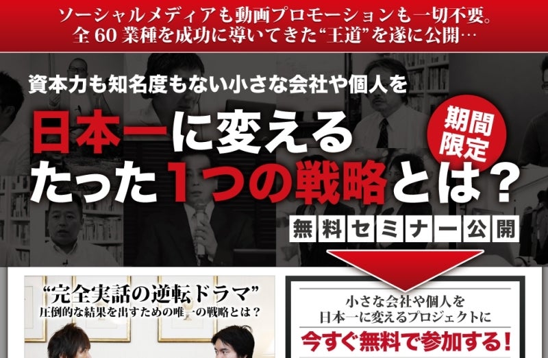 世界を旅する年収１億スーパーアフィリエイター　川島和正オフィシャルブログ　Powered by Ameba