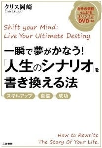 世界を旅する年収1億スーパーアフィリエイター 川島和正オフィシャルブログ Powered by Ameba