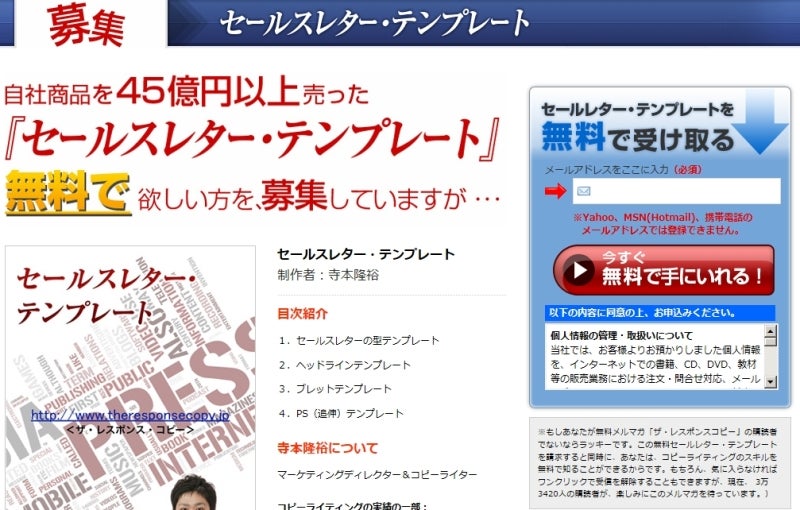 世界を旅する年収１億スーパーアフィリエイター　川島和正オフィシャルブログ　Powered by Ameba