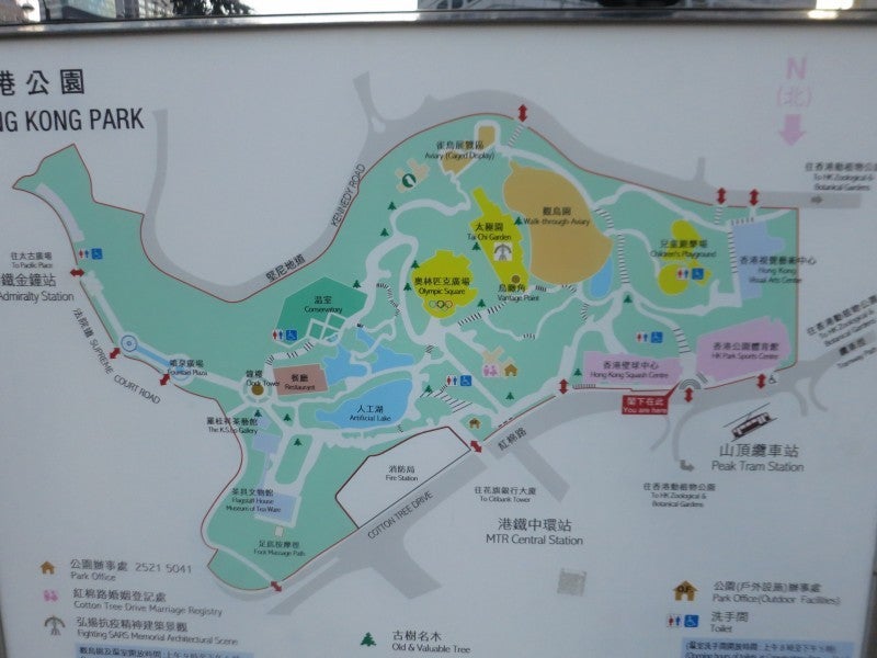 世界を旅する年収1億スーパーアフィリエイター 川島和正オフィシャルブログ Powered by Ameba-香港公園2