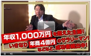 世界を旅する年収１億スーパーアフィリエイター　川島和正オフィシャルブログ　Powered by Ameba