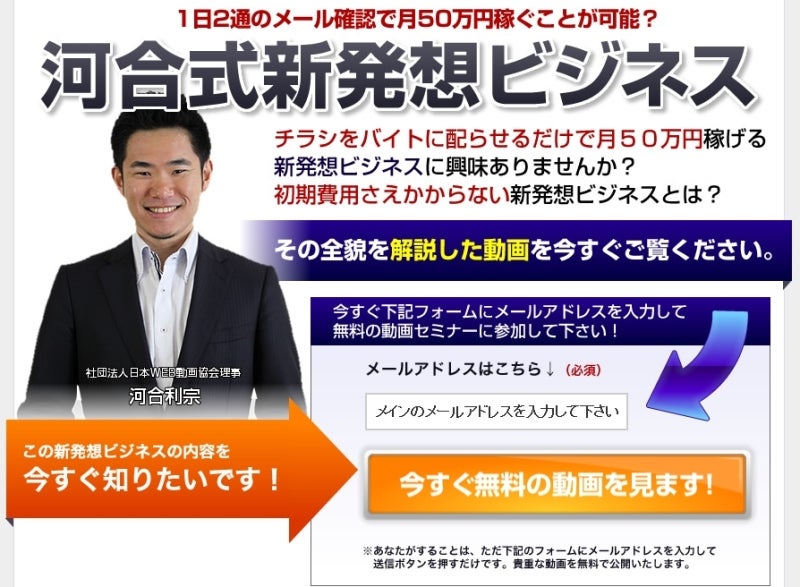 世界を旅する年収１億スーパーアフィリエイター　川島和正オフィシャルブログ　Powered by Ameba