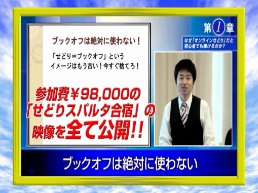 世界を旅する年収１億スーパーアフィリエイター　川島和正オフィシャルブログ　Powered by Ameba