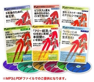 世界を旅する年収1億スーパーアフィリエイター 川島和正オフィシャルブログ Powered by Ameba