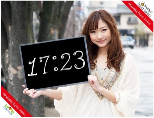 世界を旅する年収1億スーパーアフィリエイター 川島和正オフィシャルブログ Powered by Ameba