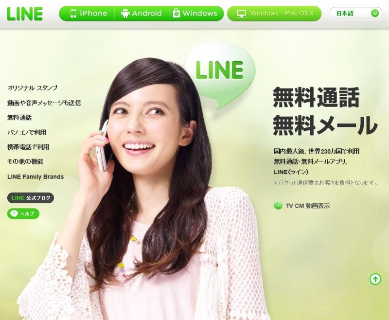 世界を旅する年収1億スーパーアフィリエイター 川島和正オフィシャルブログ Powered by Ameba-LINE