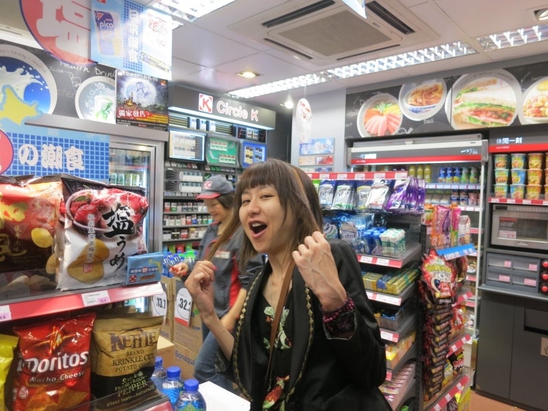 世界を旅する年収１億円ブロガー　川島和正オフィシャルブログ　Powered by Ameba