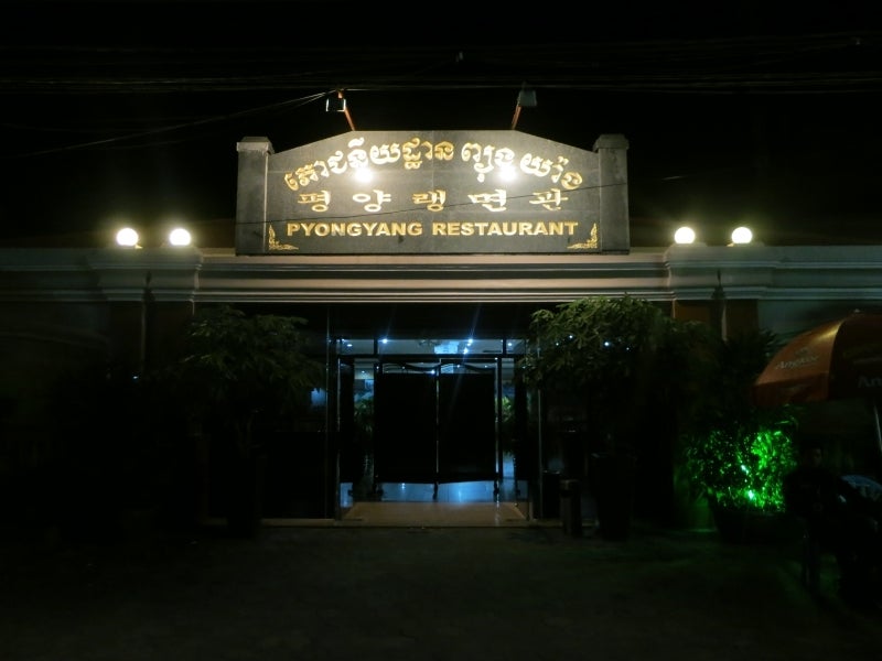 世界を旅する年収１億円ブロガー　川島和正オフィシャルブログ　Powered by Ameba-SiemReap1-11