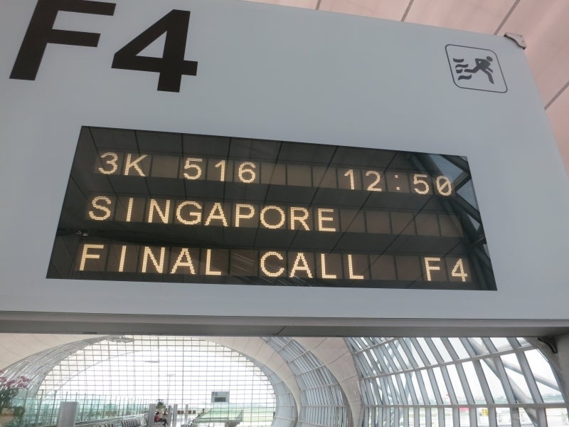 世界を旅する年収1億円ブロガー 川島和正オフィシャルブログ Powered by Ameba-Singapore1-1