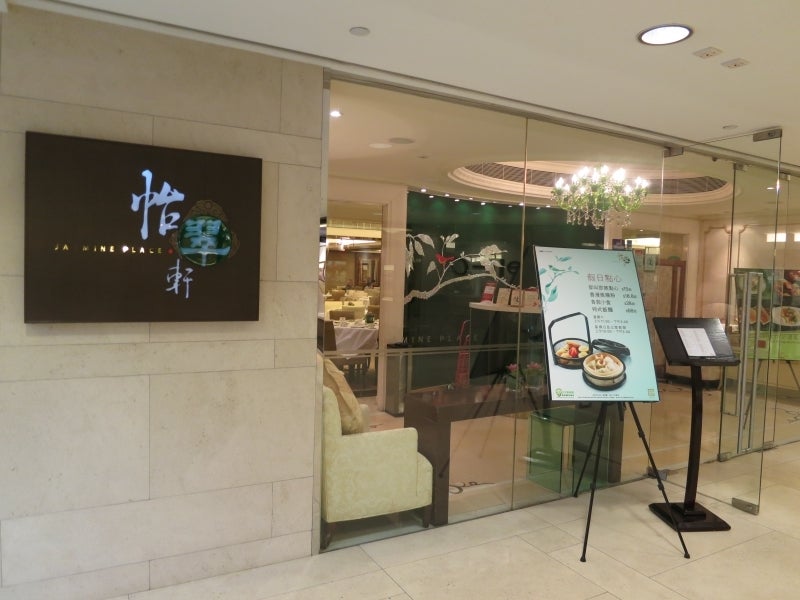 世界を旅する年収１億円ブロガー　川島和正オフィシャルブログ　Powered by Ameba-DimSum1