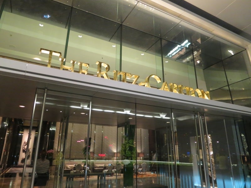世界を旅する年収1億円ブロガー 川島和正オフィシャルブログ Powered by Ameba-RitzCarlton2