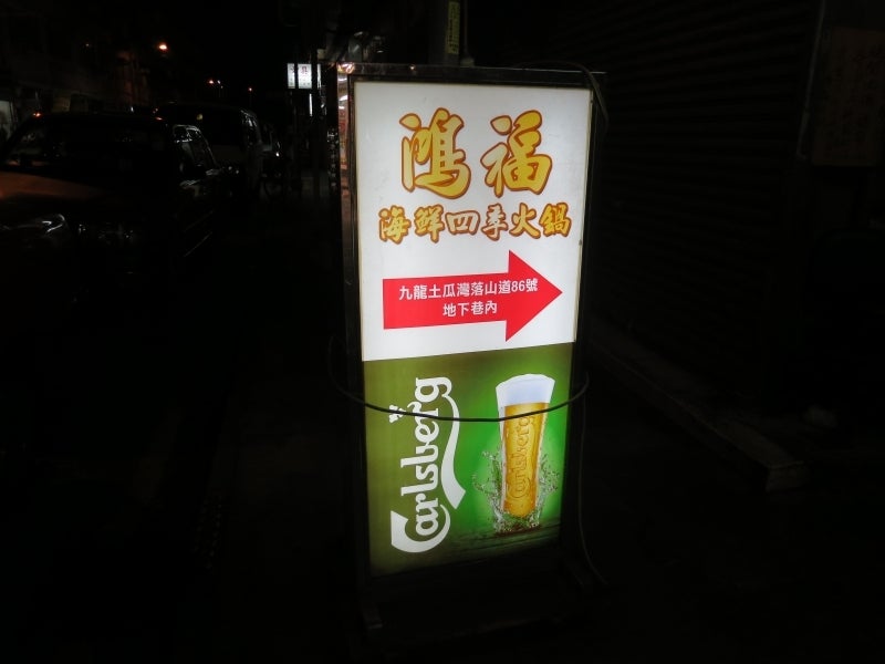 世界を旅する年収1億円ブロガー 川島和正オフィシャルブログ Powered by Ameba-LocalHotPot1