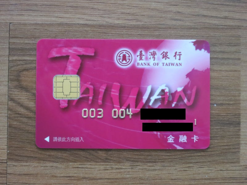 世界を旅する年収1億円ブロガー 川島和正オフィシャルブログ Powered by Ameba-Taipei3-5