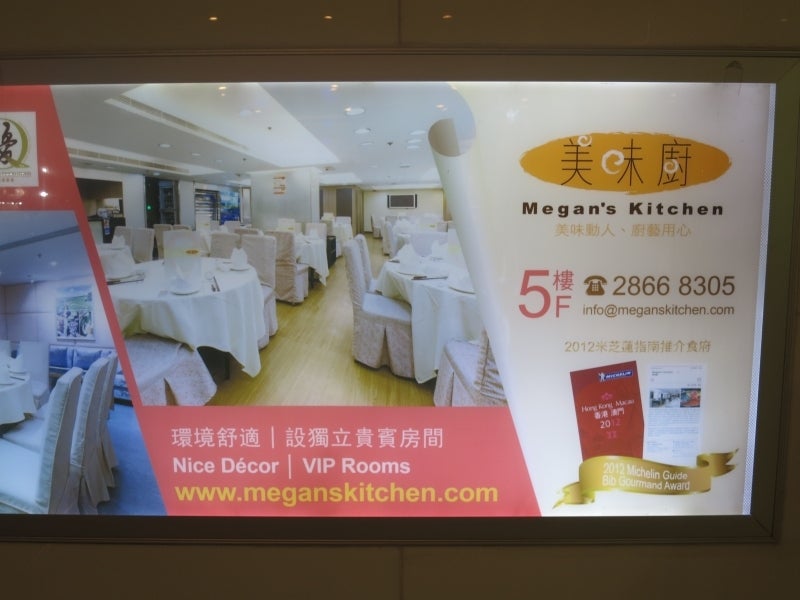 世界を旅する年収1億円ブロガー 川島和正オフィシャルブログ Powered by Ameba-Megan'sKitchen1