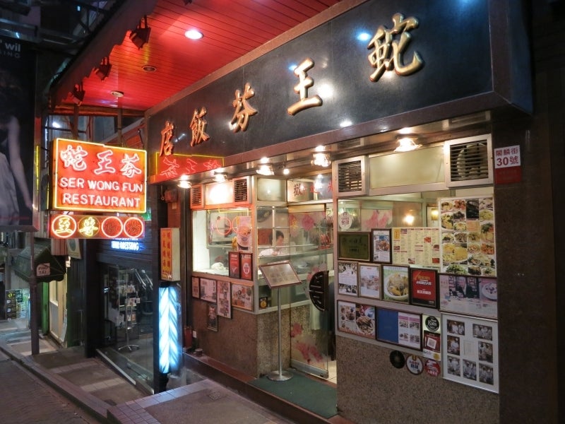 世界を旅する年収１億円ブロガー　川島和正オフィシャルブログ　Powered by Ameba-蛇王芬1
