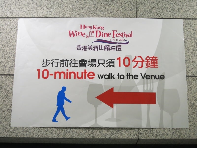 世界を旅する年収１億円ブロガー　川島和正オフィシャルブログ　Powered by Ameba-Wine&Dine1