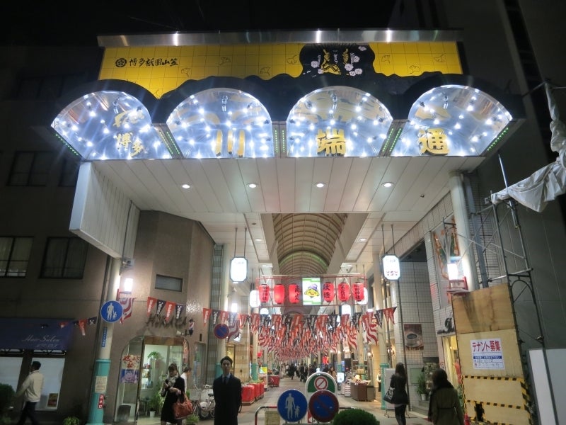 世界を旅する年収1億円ブロガー 川島和正オフィシャルブログ Powered by Ameba-Takasho1