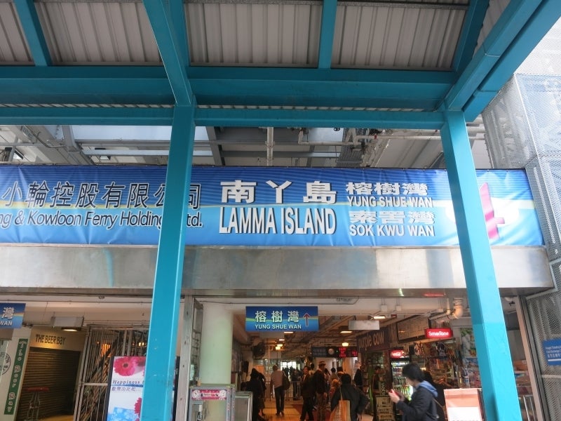 世界を旅する年収1億円ブロガー 川島和正オフィシャルブログ Powered by Ameba-LammaIsland1-1