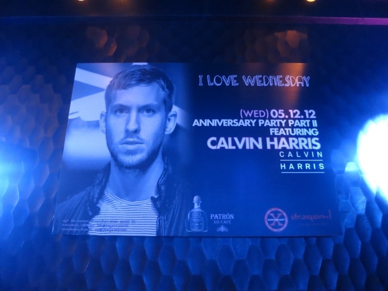 世界を旅する年収1億円ブロガー 川島和正オフィシャルブログ Powered by Ameba-CalvinHarris3