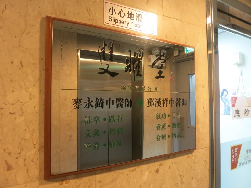 世界を旅する年収1億円ブロガー 川島和正オフィシャルブログ Powered by Ameba-雙曜堂1