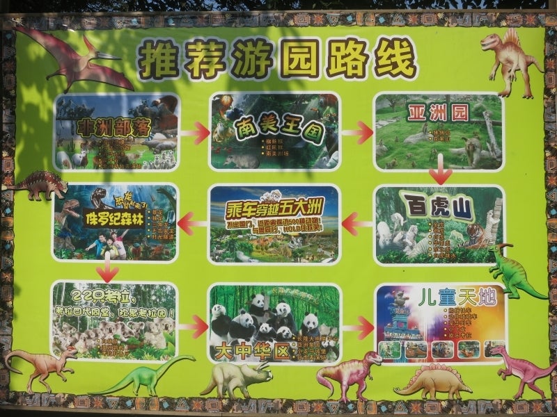 世界を旅する年収１億円ブロガー　川島和正オフィシャルブログ　Powered by Ameba-広州3-2