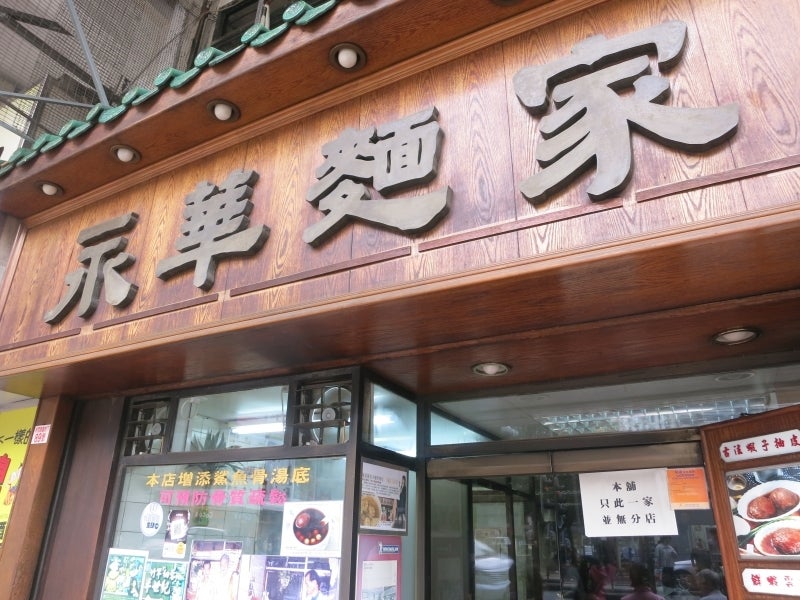 世界を旅する年収1億円ブロガー 川島和正オフィシャルブログ Powered by Ameba-visa3