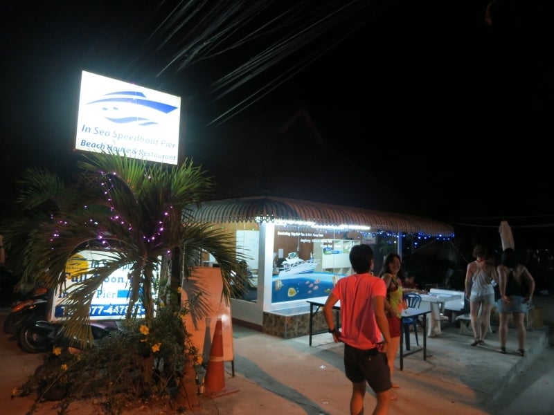 世界を旅する年収1億円ブロガー 川島和正オフィシャルブログ Powered by Ameba-FullMoonParty1