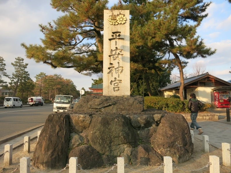 世界を旅する年収1億円ブロガー 川島和正オフィシャルブログ Powered by Ameba-Kyoto4-4