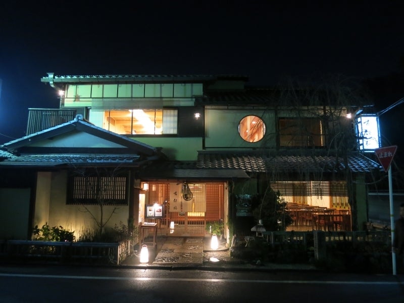世界を旅する年収1億円ブロガー 川島和正オフィシャルブログ Powered by Ameba-Kyoto4-20