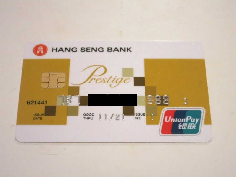 世界を旅する年収1億円ブロガー 川島和正オフィシャルブログ Powered by Ameba-HangSengBank2