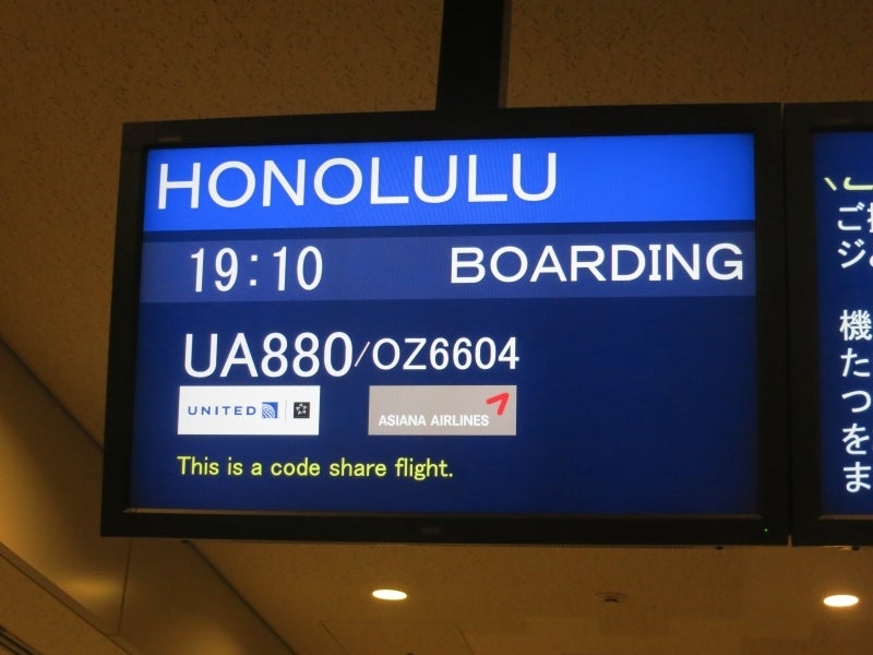 世界を旅する年収1億円ブロガー 川島和正オフィシャルブログ Powered by Ameba-Hawaii1-1